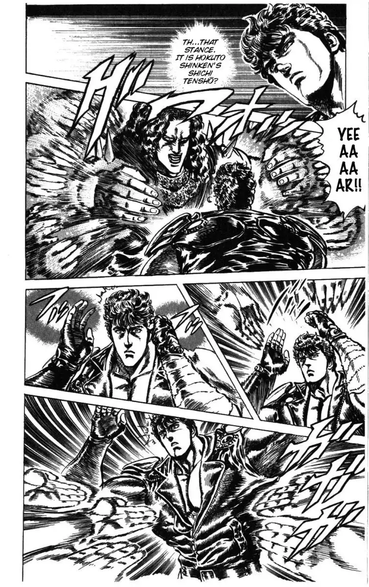 Fist of the North Star Chapter 232 14